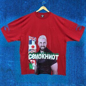 Westside Gunn GxFR Joe Hendry CeMoKHNoT Oversized Tee XXL